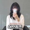 라인컴즈 | 동래 미용실 어브컴즈 헤어 클리닉 레이어드컷 후기