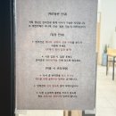 정담솥밥 - 경주시 | 정담솥밥