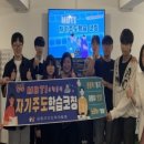 유스비전스쿨 이미지