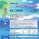 입이 트이는 생활영어 기초 이미지