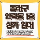 버스정류장_한국전력공사_1 이미지