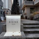 슬로우 라이프 | 대구 범어동 양식 맛집 다이닝슬로우라이프 솔직후기