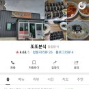 바다향기ing독채펜션 이미지