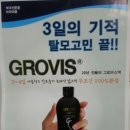 경인약국 이미지