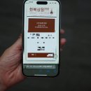 생활한복(기초) 이미지