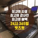 렛츠줌바핏 이미지
