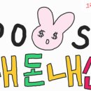 만촌역 1번 출구 이미지