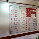 신풍갈비