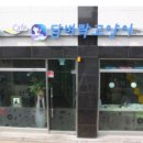 카페차를즐기다