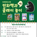 녹번만화도서관 이미지