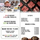 경기도 수원시 장안구 파장천로58번길 | 생방송투데이 수원샤브샤브맛집 무한리필 장안구 가족모임식당 가격 셀프바 주차정보