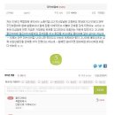 주인집