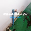 청호로 136번길 Daum카페