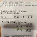 원곡 | 원곡동 24시 헬스장 휘트니스링크 원곡점 내돈내산 후기