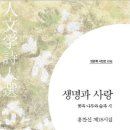 꽃과나무 이미지