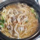 라화쿵부 마산합성점