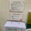 양촌어린이집 이미지