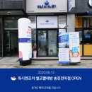 워시엔조이셀프빨래방송천천마점 이미지