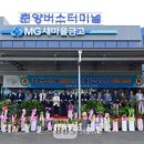 춘양공용버스터미널 이미지