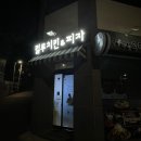 컬투치킨&피자 이미지