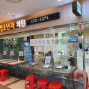 엠코소아청소년과의원 이미지