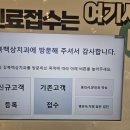백상치과의원 이미지