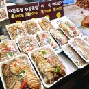 유덕족발