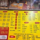 우리두리식당 이미지