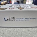 (주)엔큐엔에이 네이버블로그
