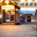 이씨상회 네이버블로그