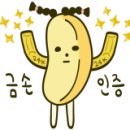 살롱드젠