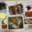 야한족발인동점