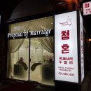 동환간판
