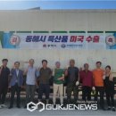 동해시-31 이미지