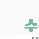 늘품치과의원 이미지