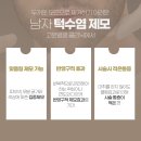 동양제모 이미지