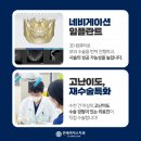 연세리더스치과교정과치과의원 이미지