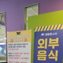 박씨점핑 이미지