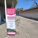 문화가 있는 날 연합뉴스