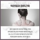 동남한의원 이미지