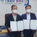 백석경로당 이미지