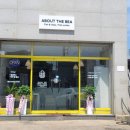 어바웃더씨 네이버블로그