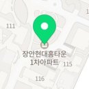 윈풀 | 서울 장안동 키즈까페 원풀키즈까페&원키즈까페(B1장안온천옆),(업체지원아님)