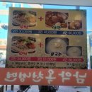 남악옥천냉면 이미지