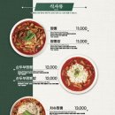 짬뽕관 수원 영통점 이미지