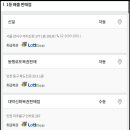 대박신화로또판매점 티스토리