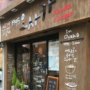 부부요리단 2탄