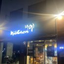 굽네치킨변산격포점 네이버블로그