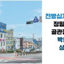 박철홍정형외과의원 네이버블로그