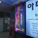 명곡 노래연습장 이미지